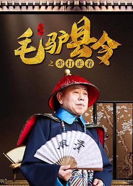 神鬼战士