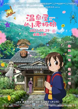 神鬼战士